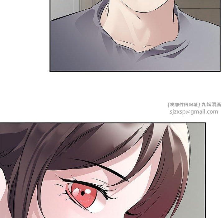 《回归单身的继女》漫画 第1話
