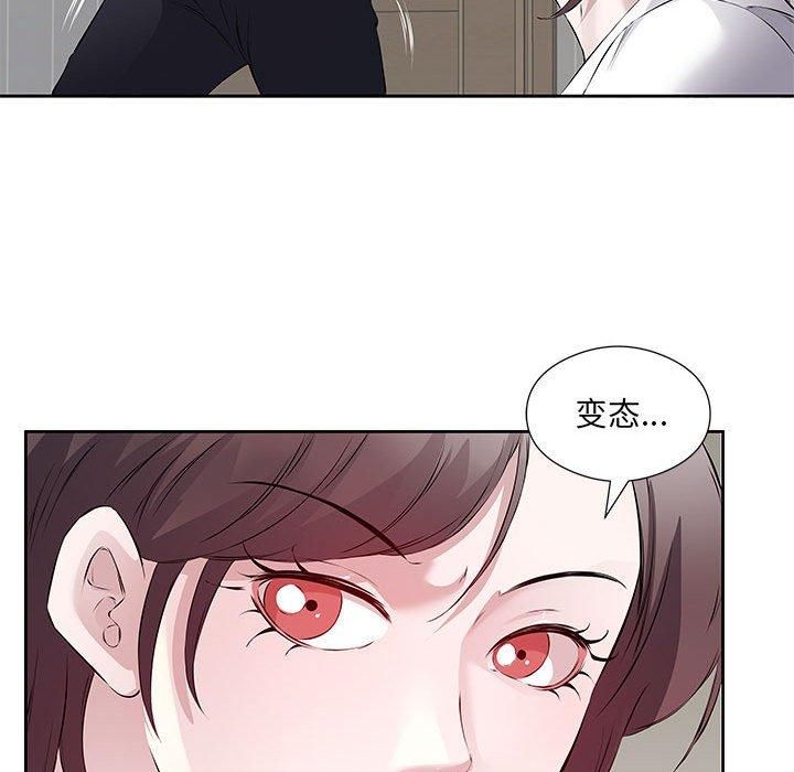 《回归单身的继女》漫画 第1話
