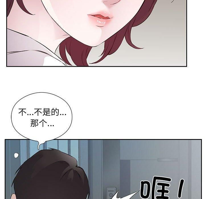 《回归单身的继女》漫画 第1話
