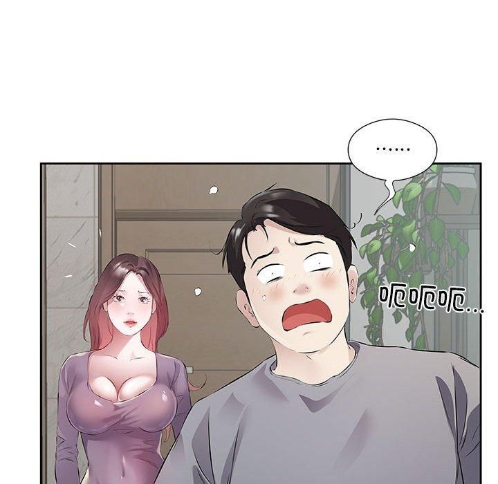 《回归单身的继女》漫画 第1話