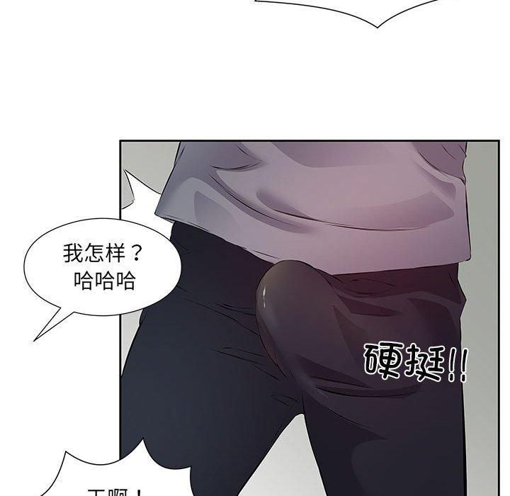 《回归单身的继女》漫画 第1話
