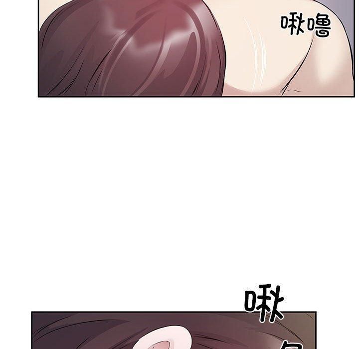 《回归单身的继女》漫画 第1話
