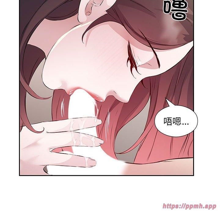 《回归单身的继女》漫画 第1話