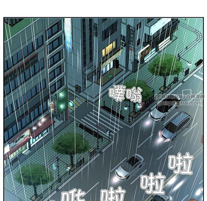 《回归单身的继女》漫画 第1話