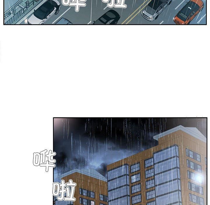 《回归单身的继女》漫画 第1話