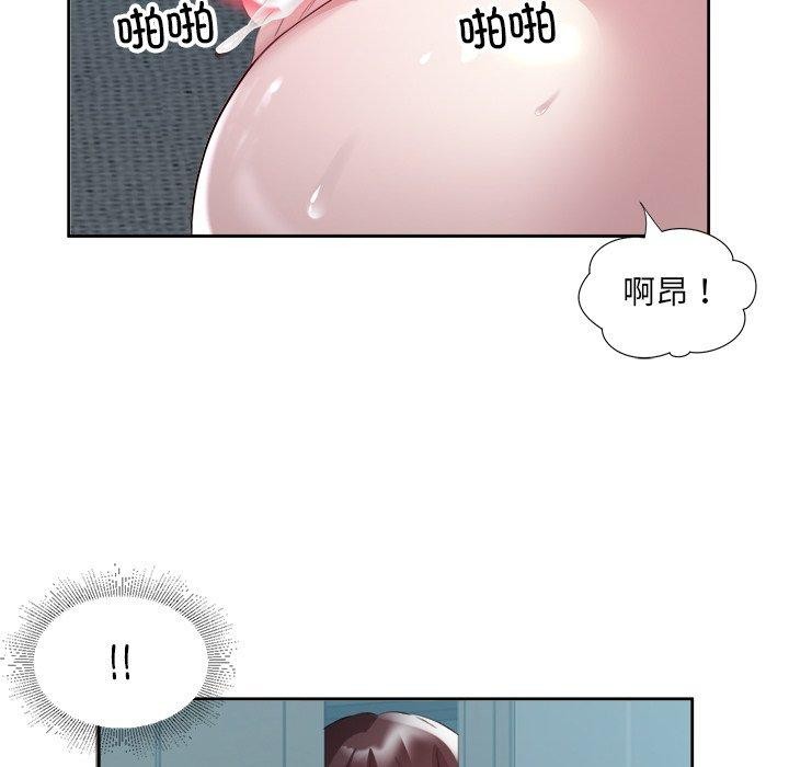 《回归单身的继女》漫画 第10話