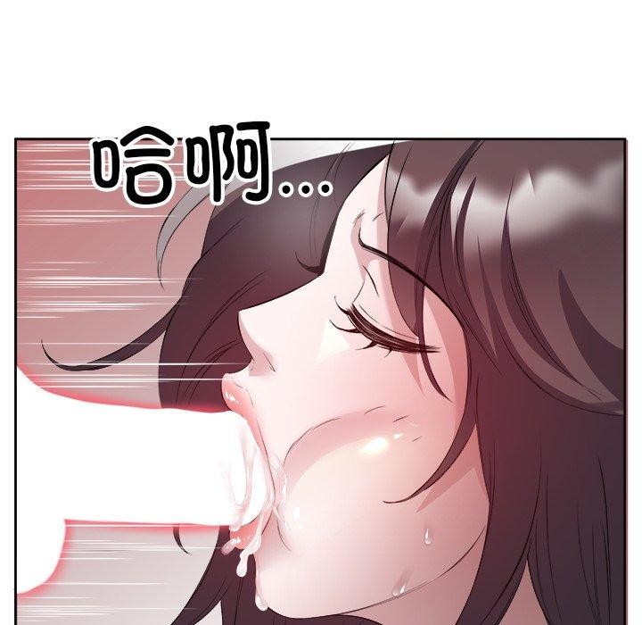 《回归单身的继女》漫画 第11話