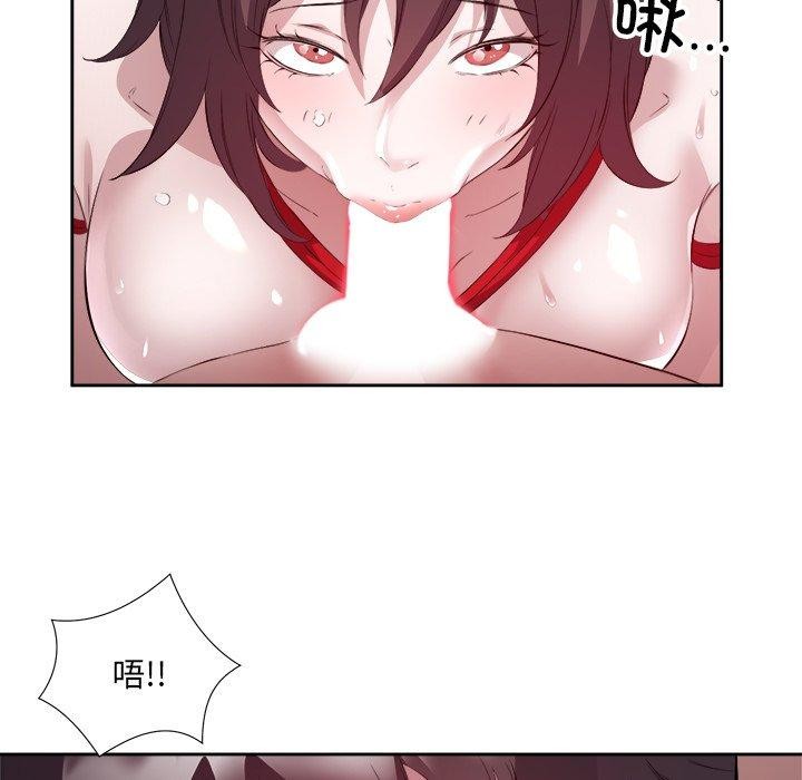 《回归单身的继女》漫画 第11話