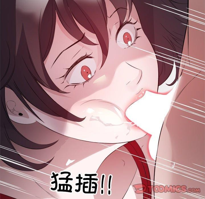 《回归单身的继女》漫画 第11話