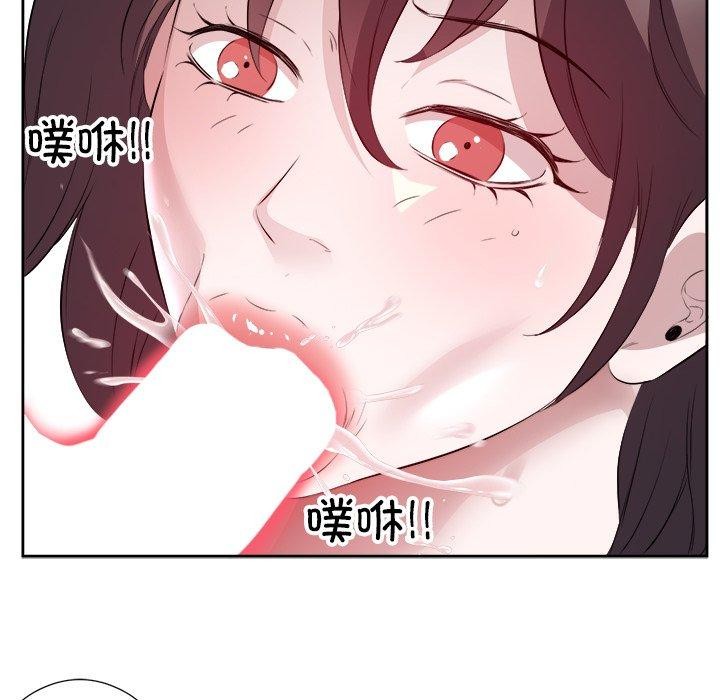 《回归单身的继女》漫画 第11話