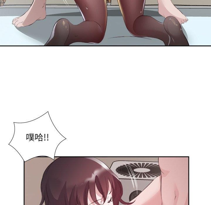 《回归单身的继女》漫画 第11話