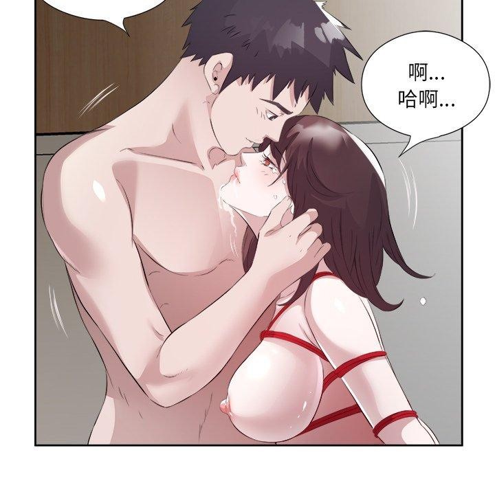 《回归单身的继女》漫画 第11話