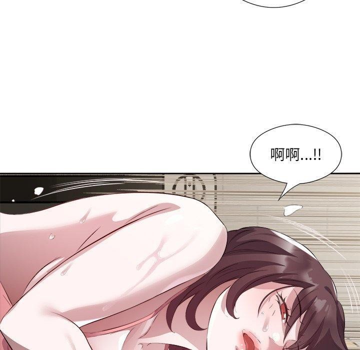 《回归单身的继女》漫画 第11話