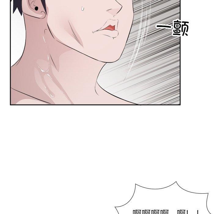 《回归单身的继女》漫画 第11話