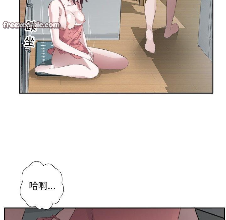 《回归单身的继女》漫画 第11話