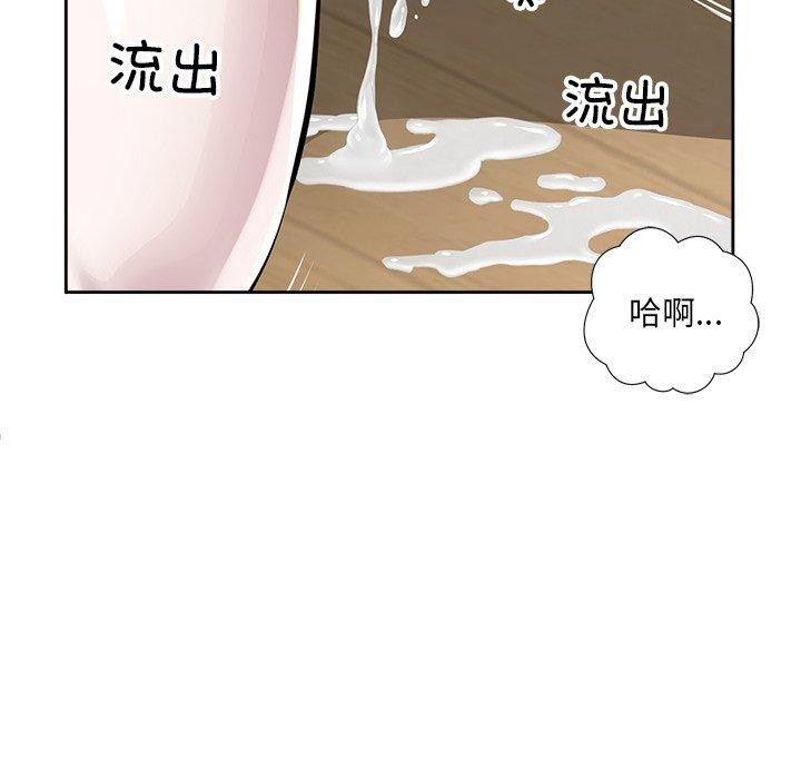 《回归单身的继女》漫画 第11話