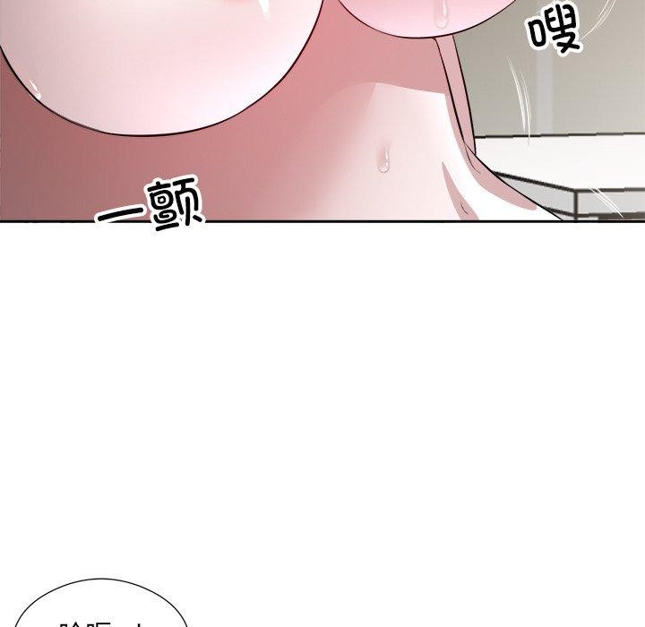 《回归单身的继女》漫画 第11話