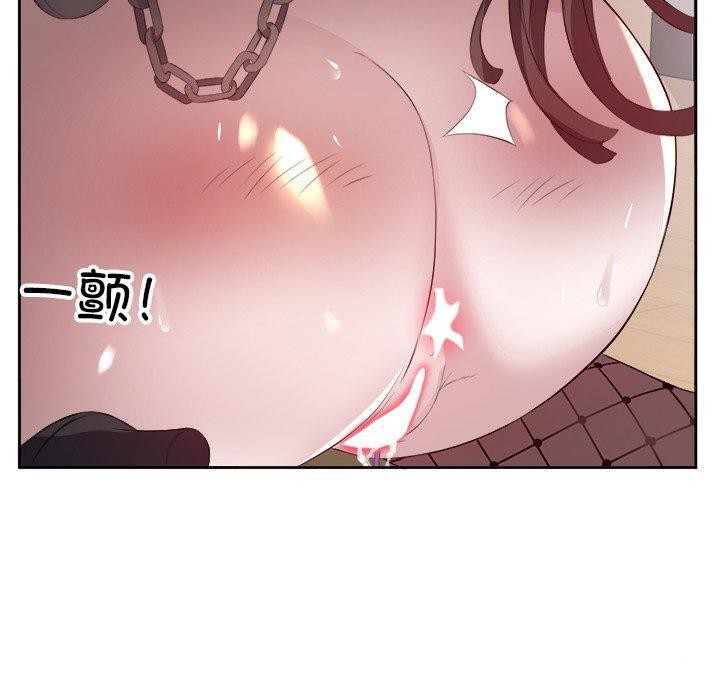 《回归单身的继女》漫画 第11話