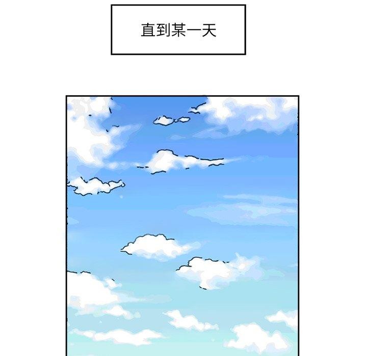 《回归单身的继女》漫画 第11話