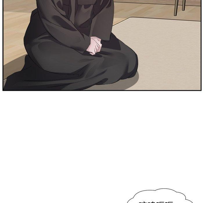 《回归单身的继女》漫画 第11話