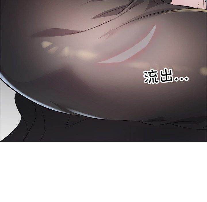 《回归单身的继女》漫画 第11話