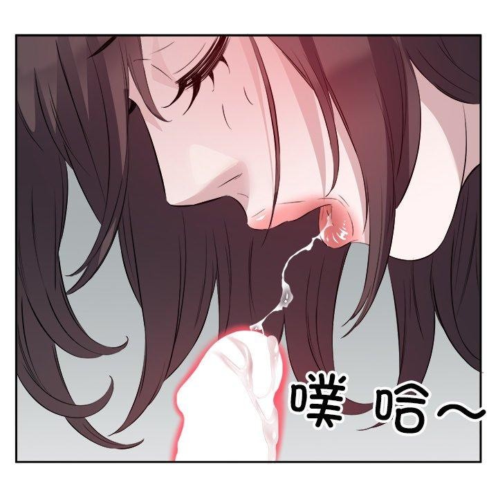 《回归单身的继女》漫画 第11話