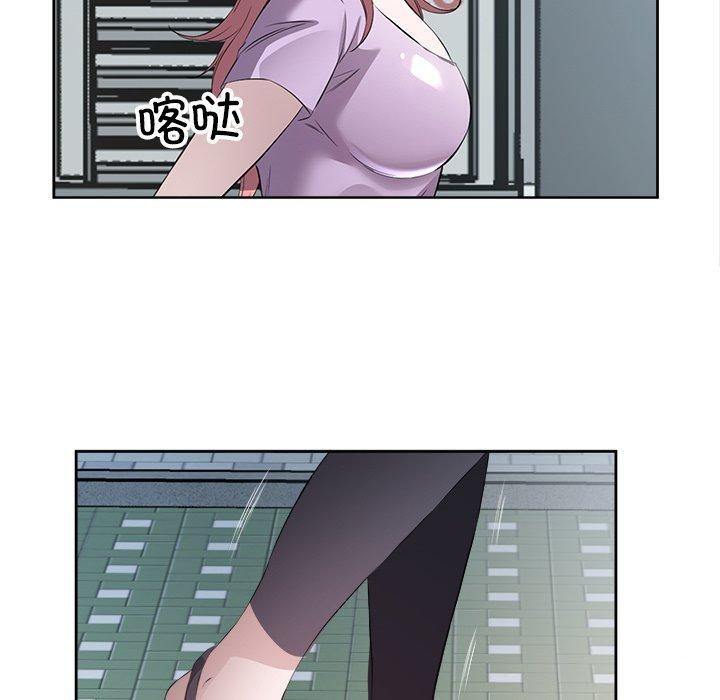 《回归单身的继女》漫画 第11話