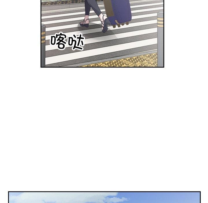 《回归单身的继女》漫画 第11話