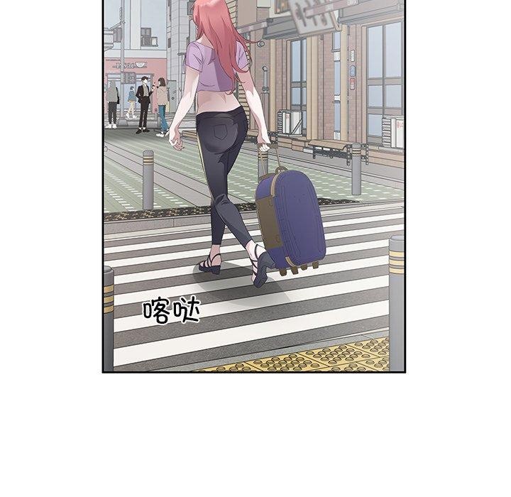 《回归单身的继女》漫画 第12話