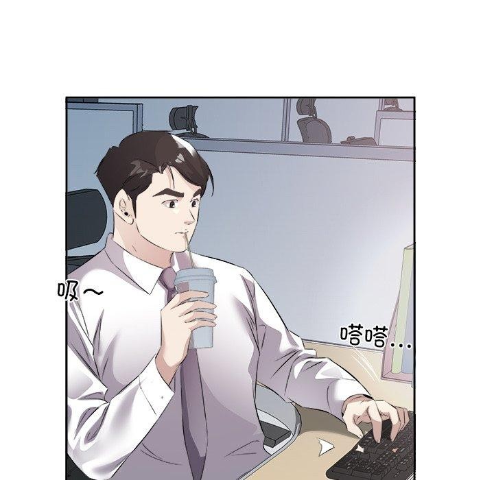 《回归单身的继女》漫画 第12話