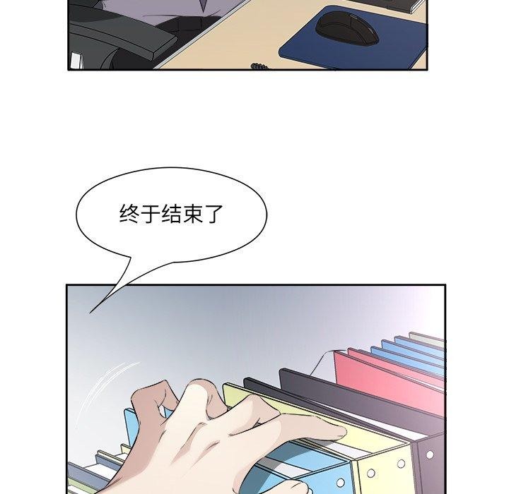 《回归单身的继女》漫画 第12話