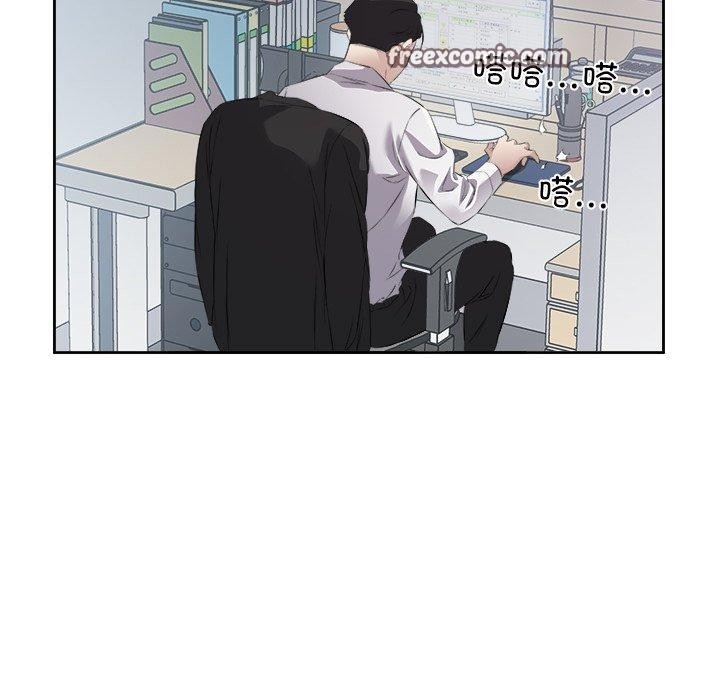 《回归单身的继女》漫画 第12話