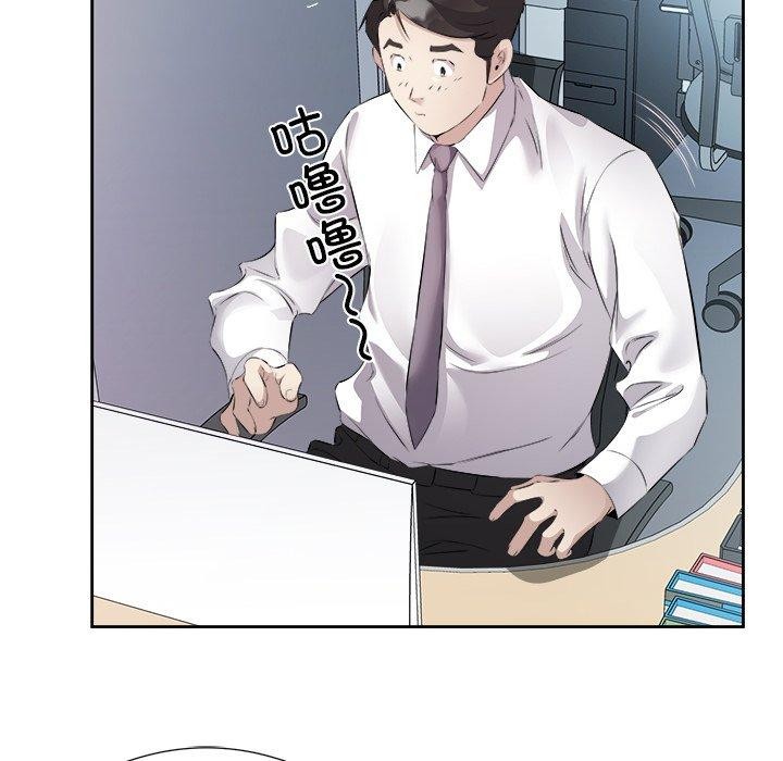 《回归单身的继女》漫画 第12話