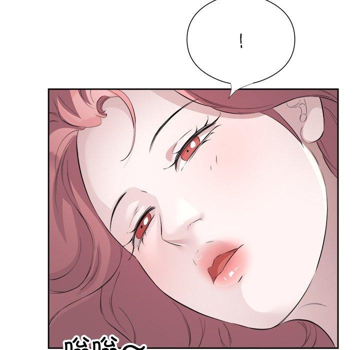 《回归单身的继女》漫画 第12話