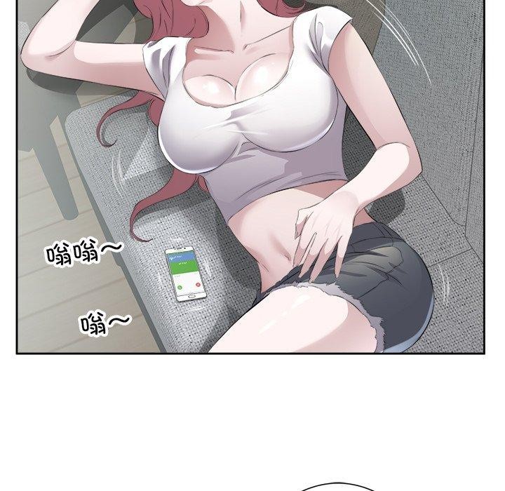 《回归单身的继女》漫画 第12話