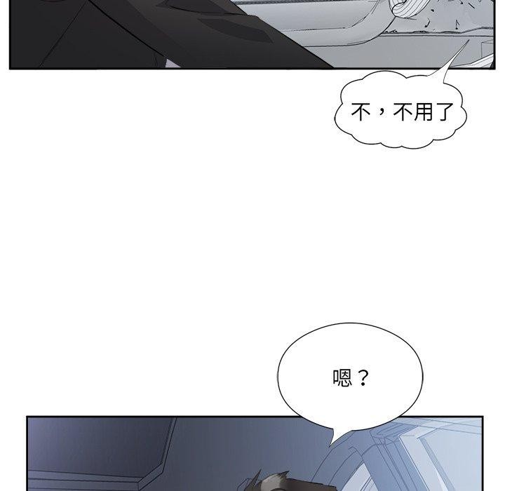 《回归单身的继女》漫画 第12話