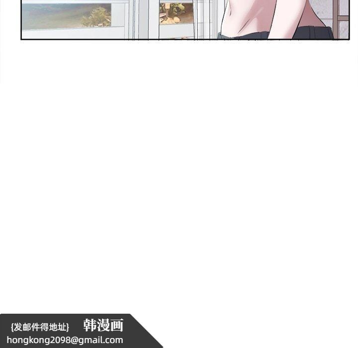 《回归单身的继女》漫画 第12話