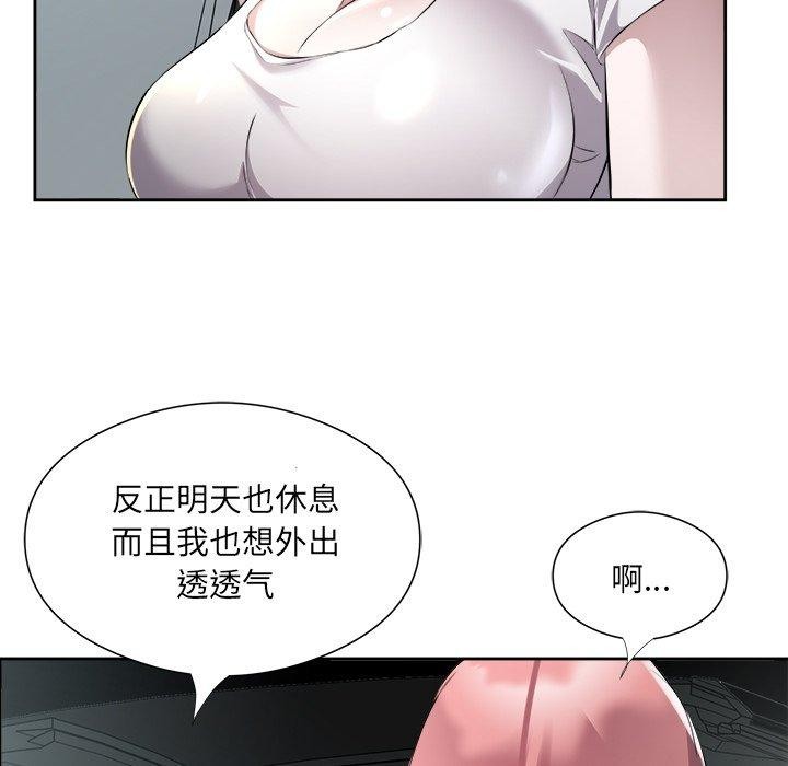 《回归单身的继女》漫画 第12話