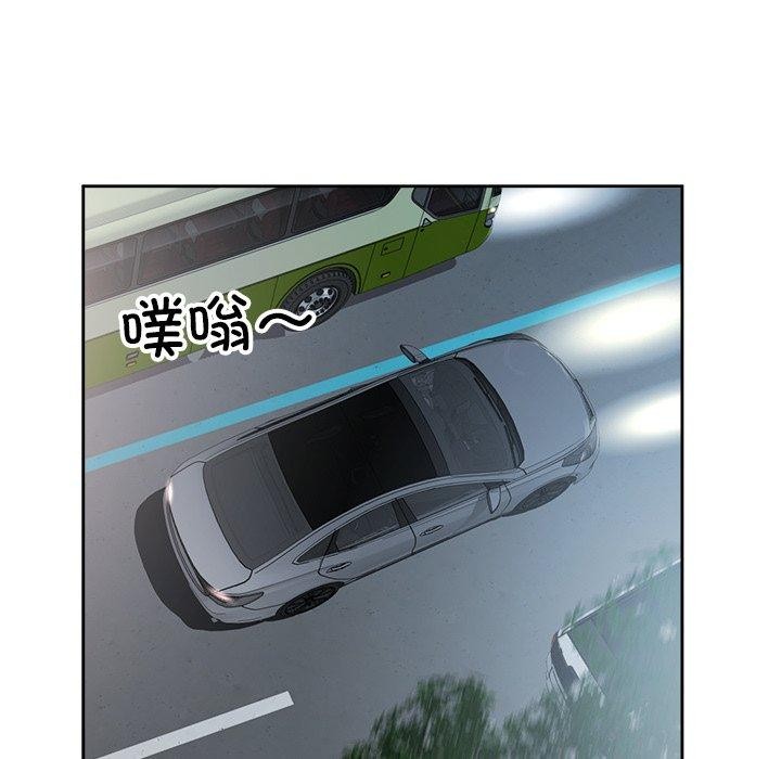 《回归单身的继女》漫画 第12話