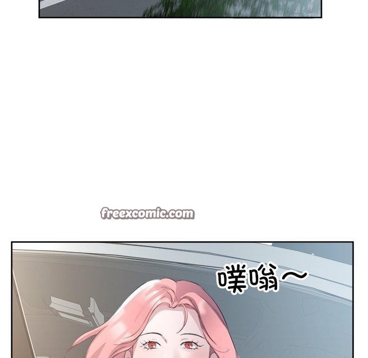 《回归单身的继女》漫画 第12話