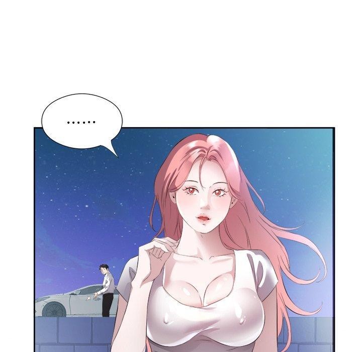 《回归单身的继女》漫画 第12話
