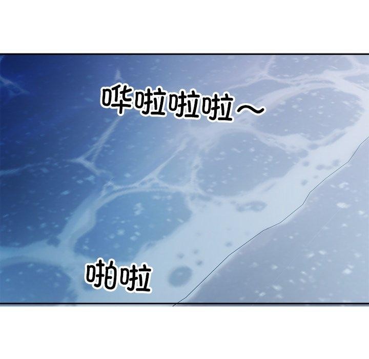 《回归单身的继女》漫画 第12話
