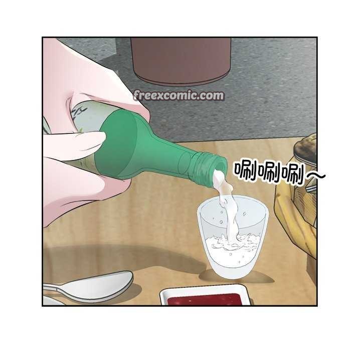 《回归单身的继女》漫画 第13話
