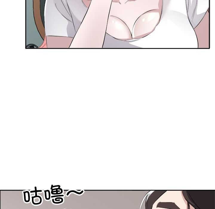 《回归单身的继女》漫画 第13話