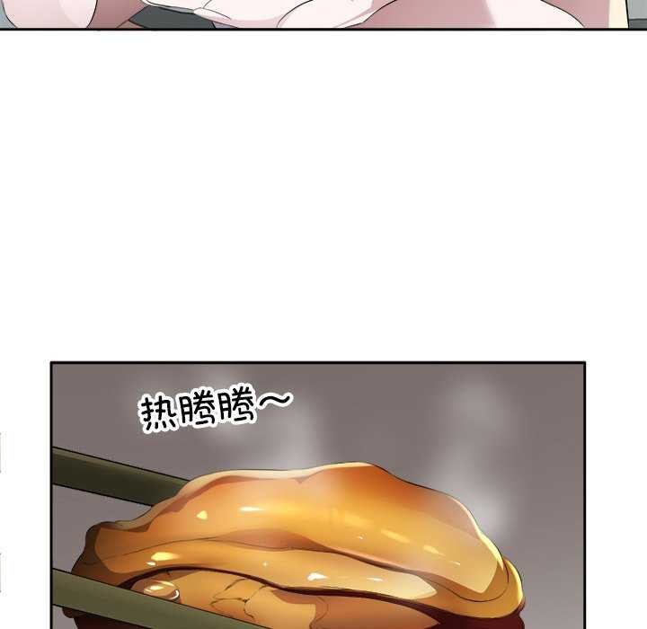 《回归单身的继女》漫画 第13話
