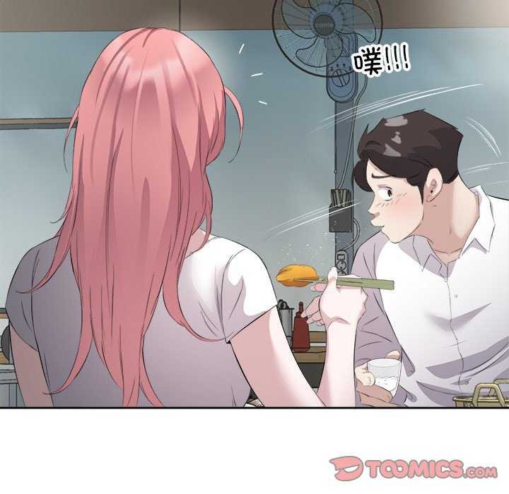 《回归单身的继女》漫画 第13話