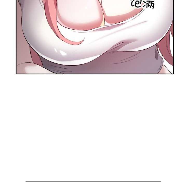 《回归单身的继女》漫画 第13話
