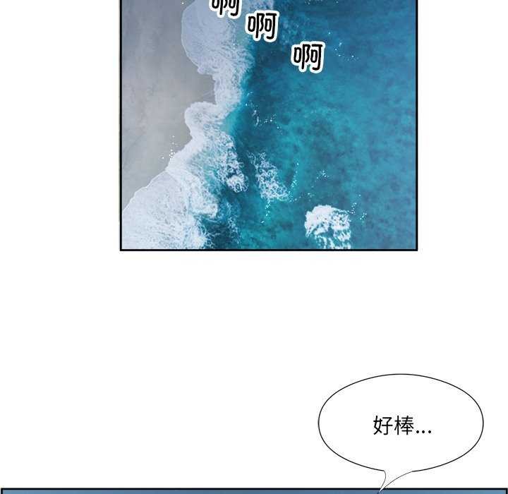 《回归单身的继女》漫画 第13話