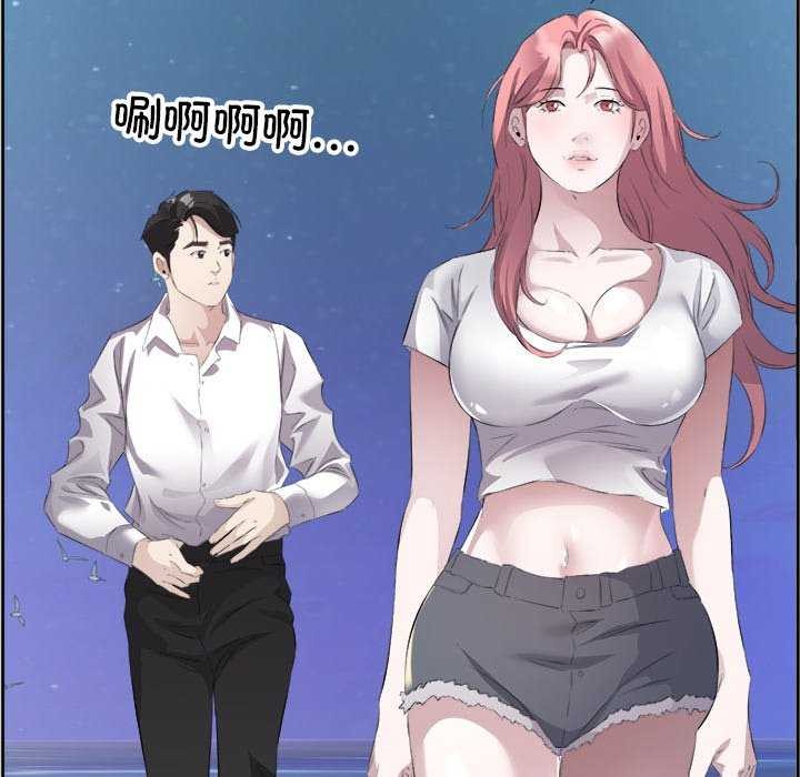 《回归单身的继女》漫画 第13話