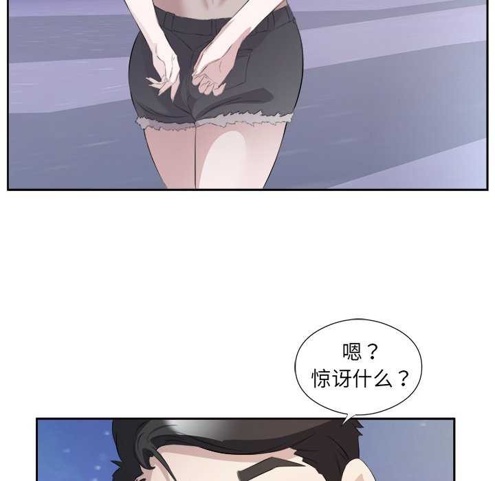 《回归单身的继女》漫画 第13話